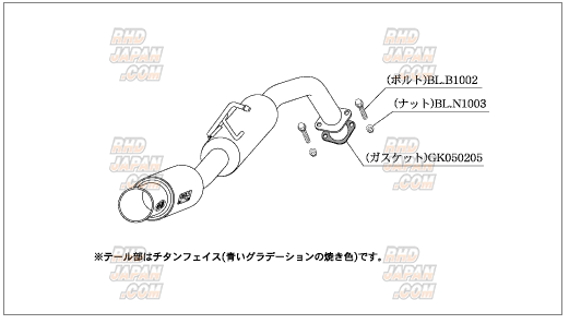 Kakimoto Racing GT Box 06&S Exhaust - ZRE152N Aero Tourer NZE151N